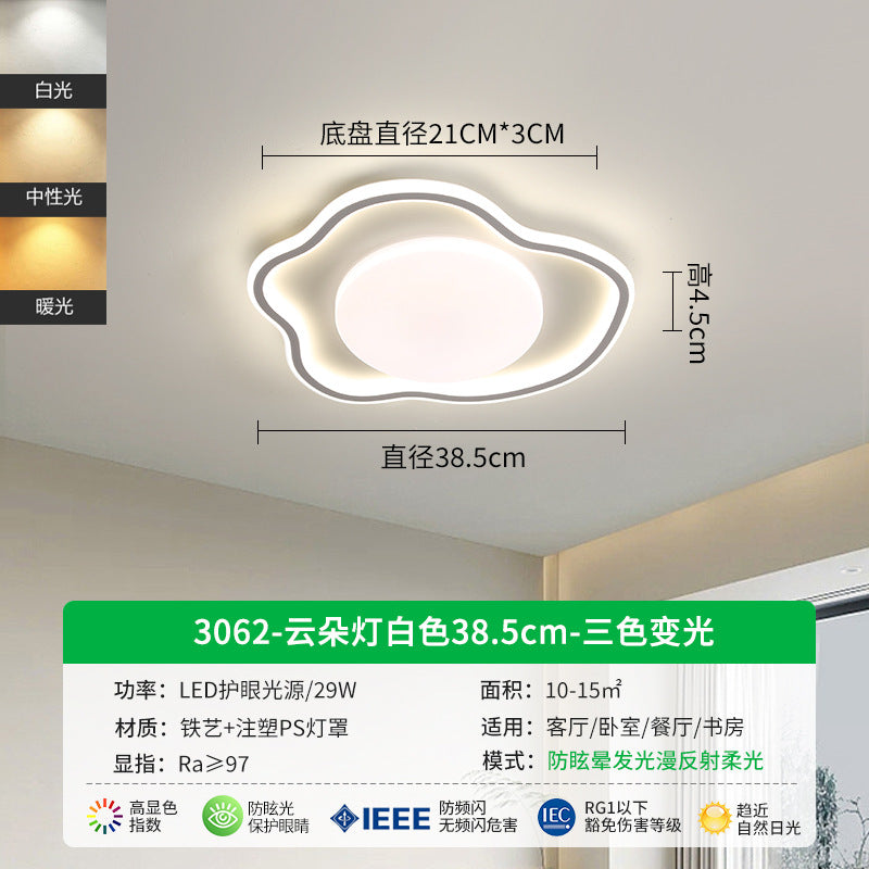 [Strict Selection] Bedroom Light Ceiling Light Modern Simple Room Light New Cloud Ceiling Light Children's Master Bedroom Light
