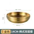 14cm [gold]