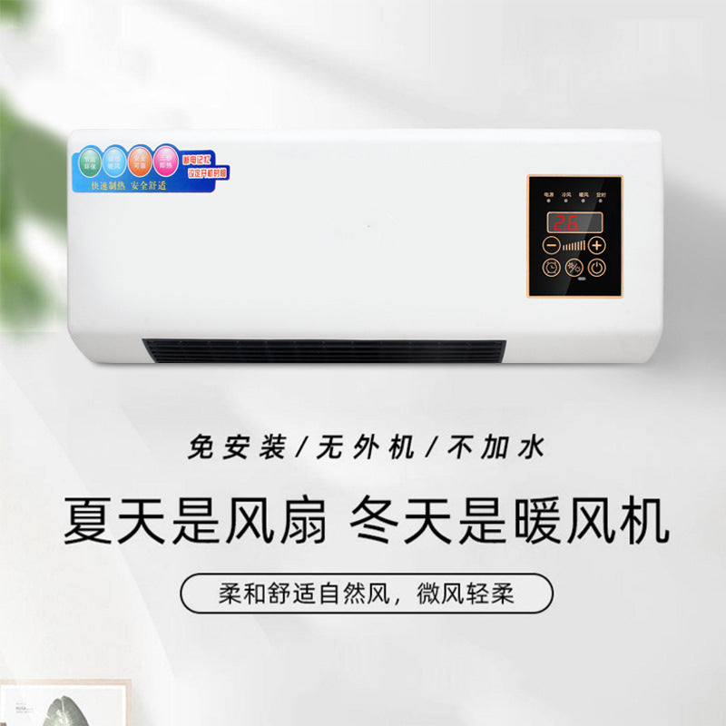 Mobile mini air conditioner & heater combo - wall mounted, energy efficient, hot air blower - wholesale