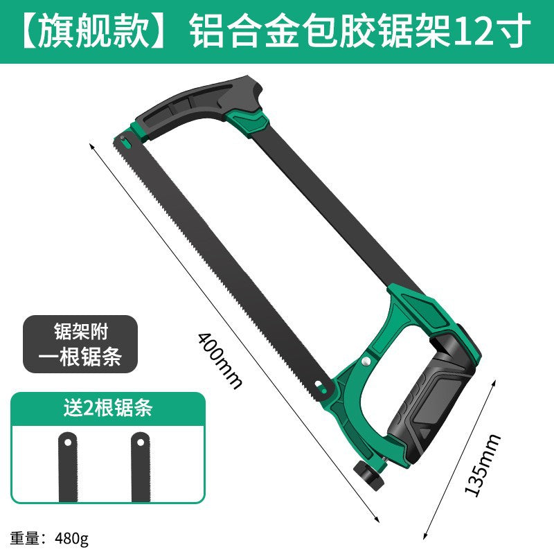Baolian Hacksaw Hand Saw Wood Hand Saw Bow Household Small Saw Tree Saw Iron Hacksaw Frame Bar Metal Cutting Saw