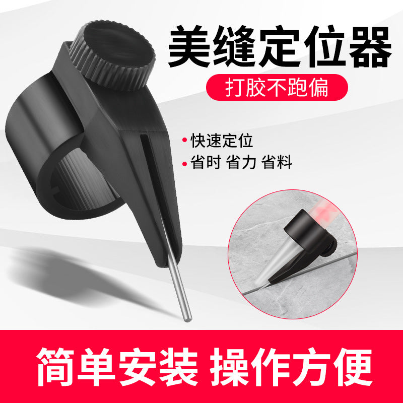 Beauty sealant glue nozzle fixing positioner construction tool ceramic tile floor tile seam special glue saving artifact