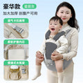 [solid color waist stool + double strap model] double gray