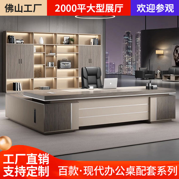 Modern Atmospheric Boss Desk Double Cabinet President's Desk Large Class Supervisor Desk Manager Office Desk Chair Combination Furniture