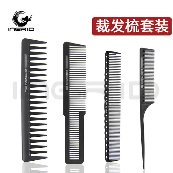 Popular hair comb set, pointed tail comb, disc hair comb, household anti-static hair cutting comb, thickened double-headed dense tooth comb