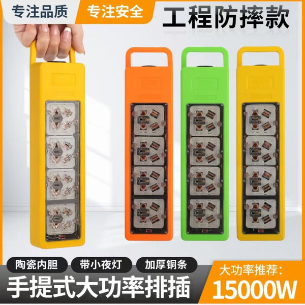 15000W pure copper ceramic heat insulation super power strip 10/16A wiring board wireless engineering multi-function socket