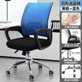 Computer chair, comfortable, long-sitting staff chair, swivel chair, for home universal wheel seat, gaming chair, dormitory adjustable office chair