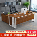 Modern minimalist office furniture executive desk manager supervisor long table computer desk boss desk office desk and chair combination
