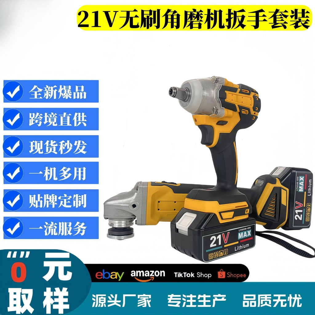 Cross-border 21V lithium battery brushless high-power angle grinder, high torque impact wrench combination power tool set