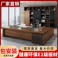 Office desk minimalist modern executive desk new chinese style office furniture manager direct sales light luxury creative table and chair