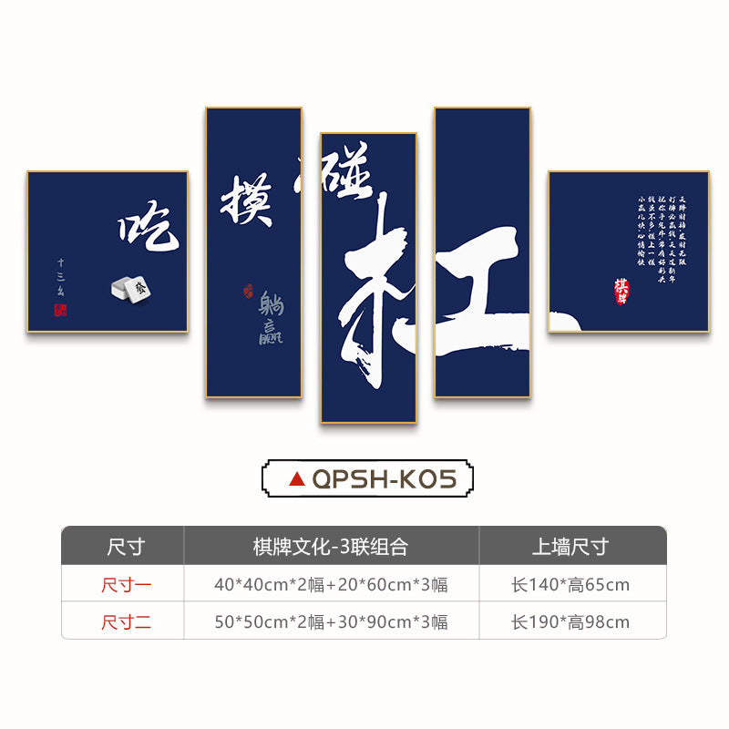 Guochao Mahjong Hall Wall Painting Chess Room Entertainment Club Decorative Painting Chess and Card Room Box Background Wall Painting