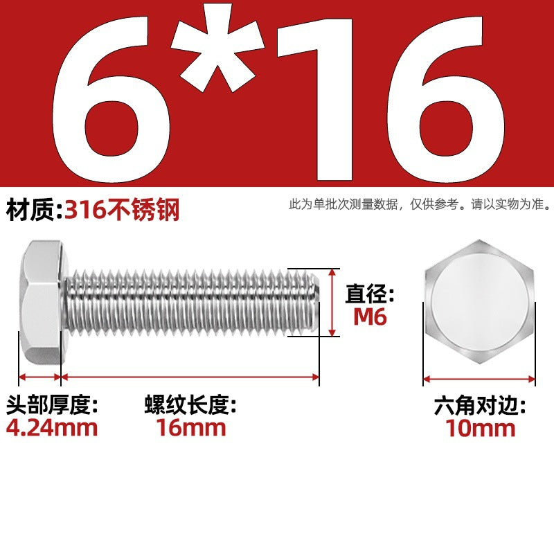 316 stainless steel outer hexagon screw GB30 extended full thread screw bolt Daquan 6 corner head M3M4M18M20