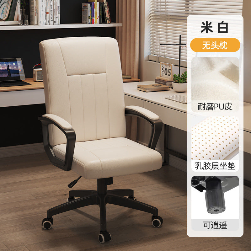 Computer chair comfortable sedentary home office chair live streaming host reclining chair ergonomic chair leisure e-sports chair