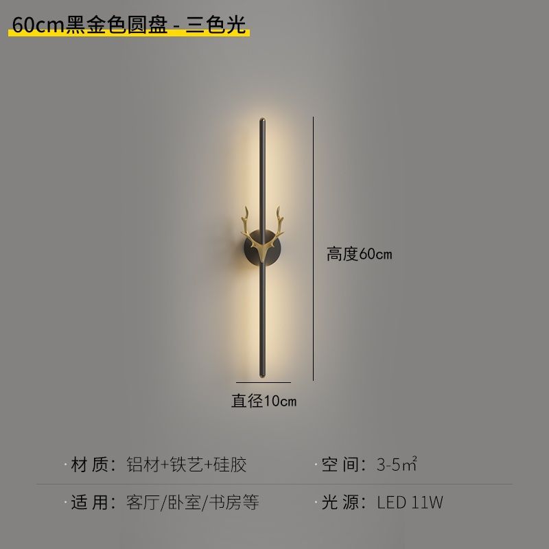 Minimalist wall sconce bedroom bedside lamp creative led linear modern simple nordic hotel living room landscape wall lighting fixture