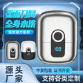 personalized magnetic electric shaver mini razor electric for home washable double-headed beard razor