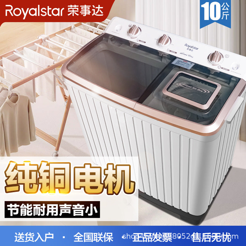 [copper wire motor] royalstar 10kg semi-automatic washing machine double cylinder gold large capacity double barrel for home