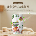Hotel aromatherapy car home dual-purpose bathroom fragrance large capacity restroom toilet odor eliminator air freshener