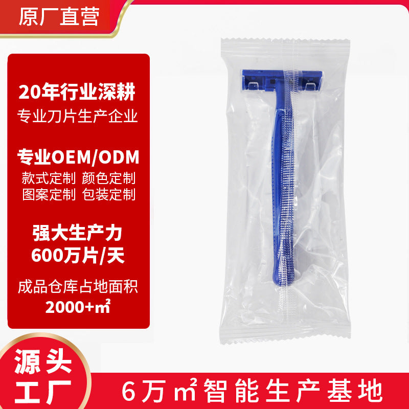 Disposable razor for men and women, underarm hair removal knife, manual underarm shaver, intimate hotel supplies