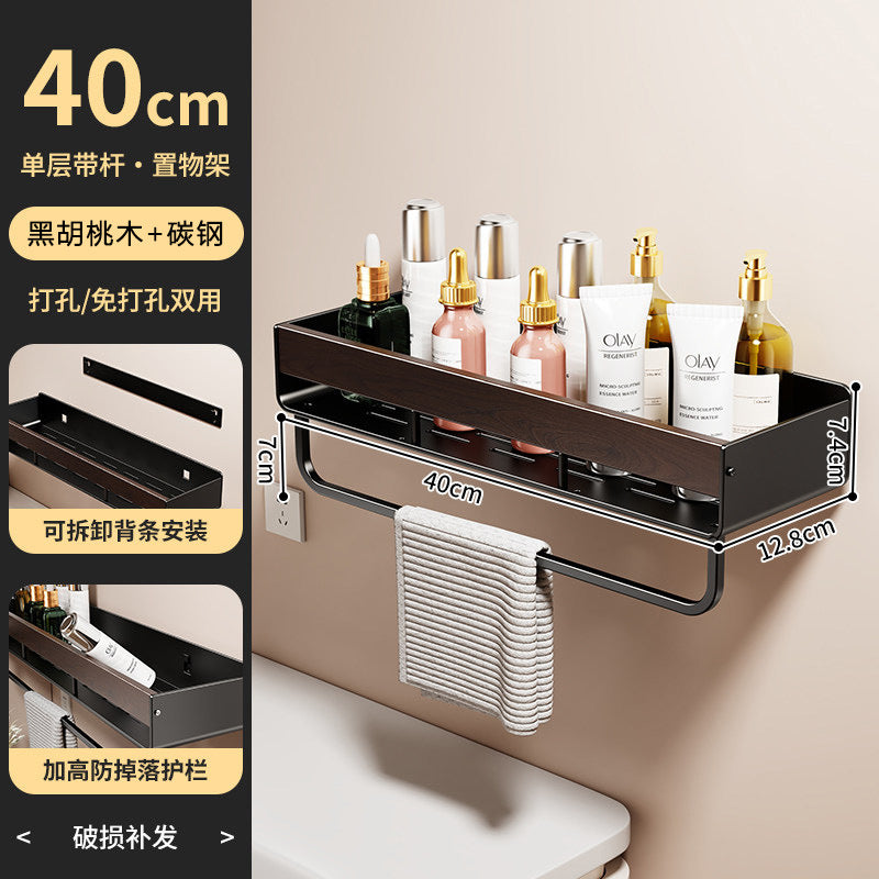 Walnut bathroom storage rack - no drilling required, wall-mounted organizer for vanity countertop and sink area