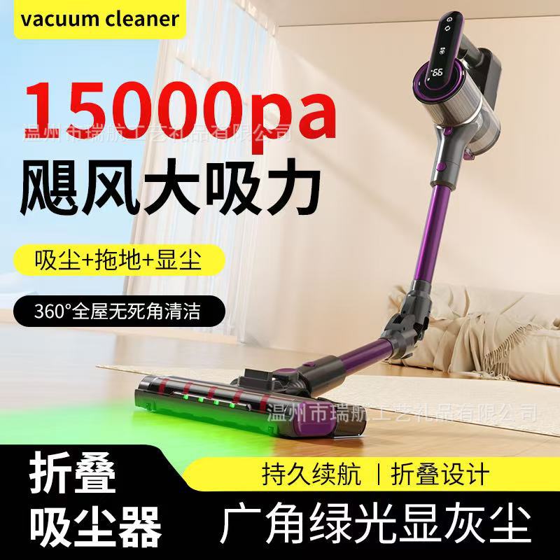 cordless vacuum cleaner, foldable, suction and mop all-in-one roller brush, for home carpet floor, high suction handheld mite remover