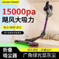 cordless vacuum cleaner, foldable, suction and mop all-in-one roller brush, for home carpet floor, high suction handheld mite remover