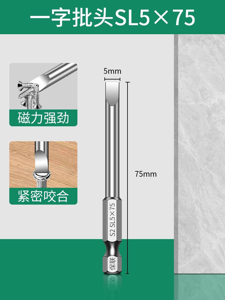 Baolian one-word bit pneumatic magnetic suit hexagonal handle screwdriver electric hand drill screwdriver strong magnetic head
