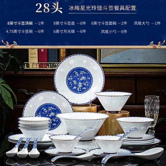 Blue and white exquisite Jingdezhen underglaze color high temperature white porcelain housewarming engagement gift box Chinese high-end