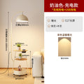 9045m yellow model [high-end wireless charging version] cream style floor lamp - warm light
