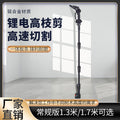 Electric hardware mini electric chain saw rechargeable for home electric saw lithium electric telescopic pole saw tree saw small tools special