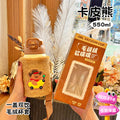 Kapi bear-brown-550ml-plush cup cover
