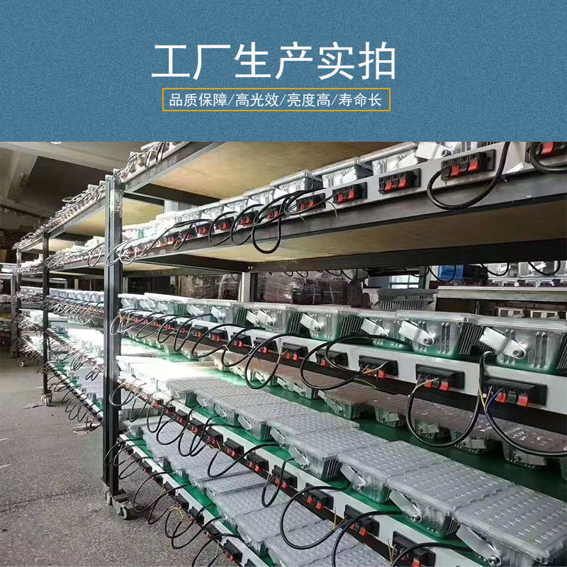 LED floodlight outdoor waterproof high power square construction site lighting floodlight door billboard projection light