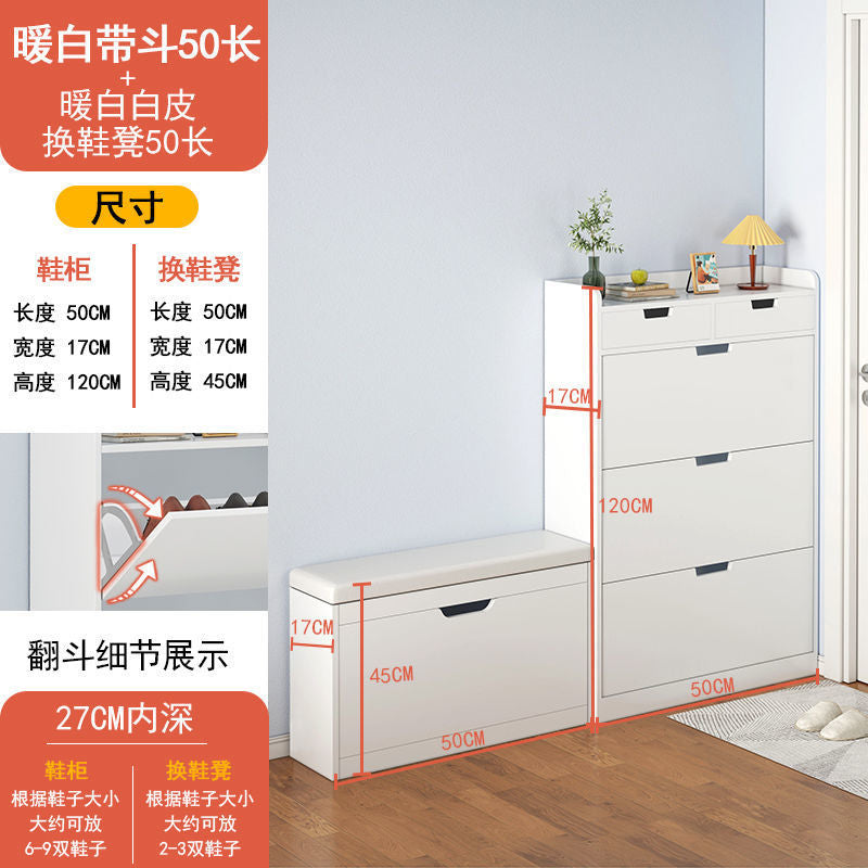 Modern slim flip-down shoe cabinet for entryway, minimalist home use, small apartment, 17cm height, easy storage shoe rack