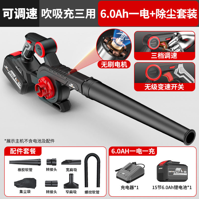 Nanwei brushless handheld blower - multi-purpose high-speed centrifugal fan for home dust removal, vacuuming, and air blowing