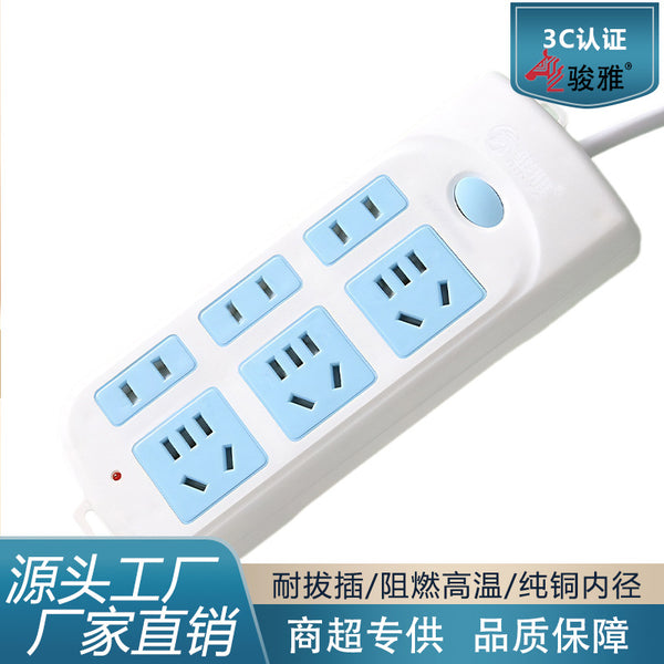 Household high-power anti-shock door multi-function socket power strip induction cooker suitable for electric intelligent plug-in board socket