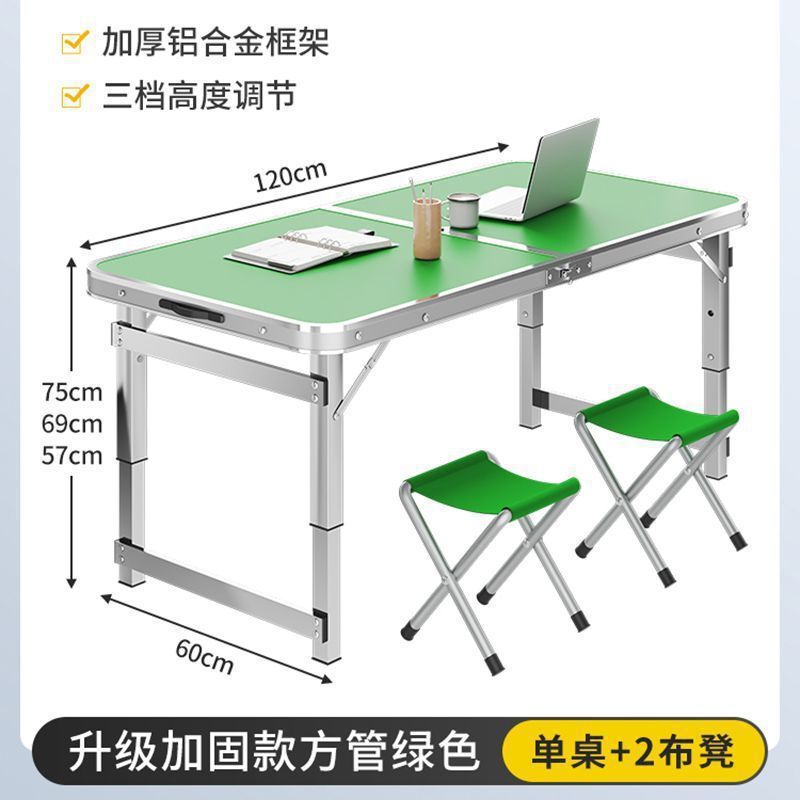 Aluminum alloy night market stall small table portable simple stall barbecue household table and chairs outdoor folding table