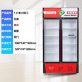 Ready-to-ship, compact double-door refrigerator, 688l capacity, dimensions 100x55x180cm. [direct cooling]