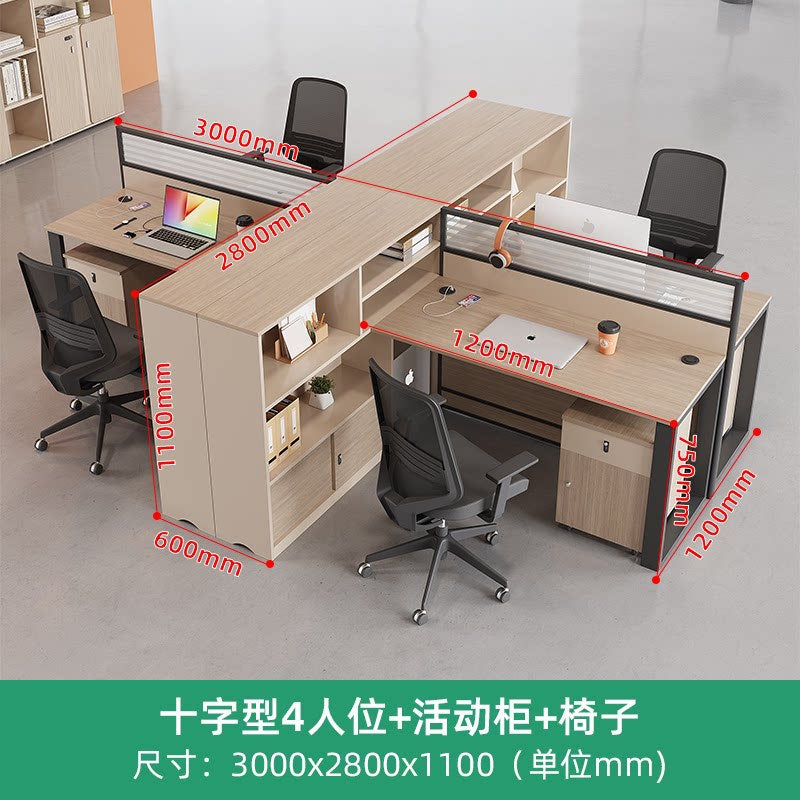 Saint li office desk - minimalist modern 2/4/6/8 seater partitioned workstation - employee desk with seating - office furniture