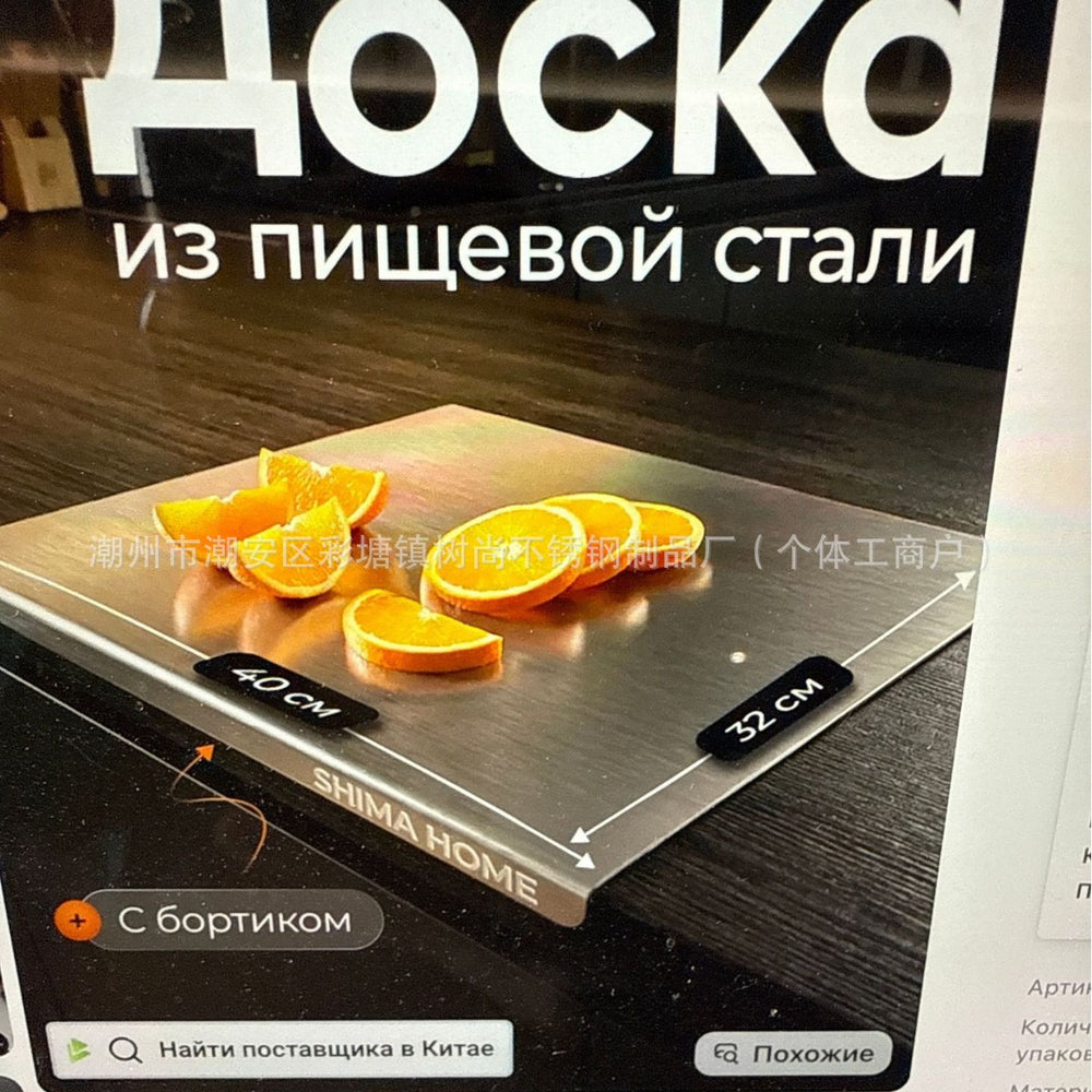 Stainless steel chopping board panel for home and panel rolling panel kneading panel baking thickened chopping board large kitchen cutting board