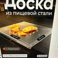 Stainless steel chopping board panel for home and panel rolling panel kneading panel baking thickened chopping board large kitchen cutting board