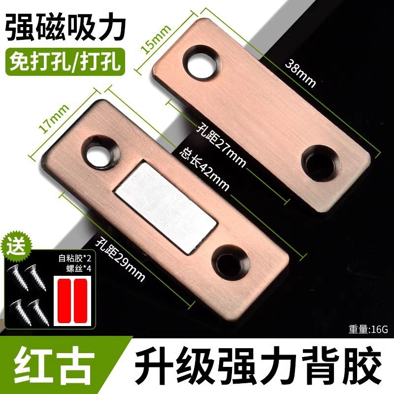 Non-punching magnetic sliding door Wardrobe door Self-priming magnetic strip patch suction device Invisible sliding door magnet Strong magnetic door suction