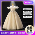 Girls' high-end flower girl dresses, wedding gowns, runway show, little girl host performance, long sequined dresses, foreign trade cross-border