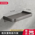 Bathroom suction cup tissue box - no drilling required - wall mounted toilet paper holder for washroom and bathroom
