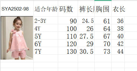 new product girl european and american style socialite suspender bow princess style + shorts loose suit