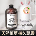 Incense refill five-star hotel white tea fragrance room perfume fragrance 500ml fireless aromatherapy essential oil