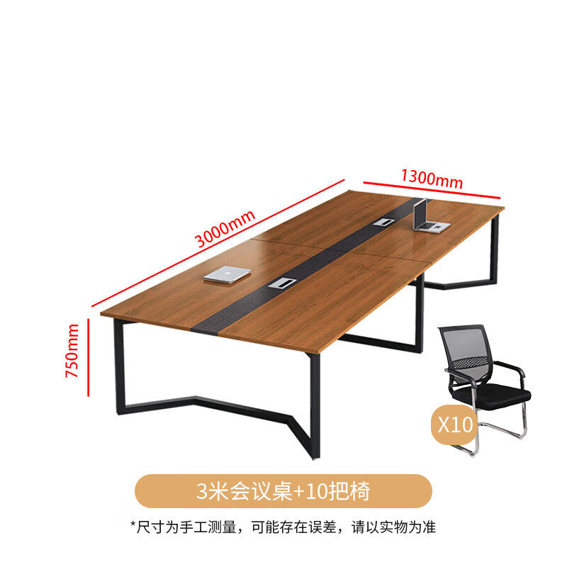 Saint li conference table long table casual modern reception table and chair combination negotiation training table long table office furniture