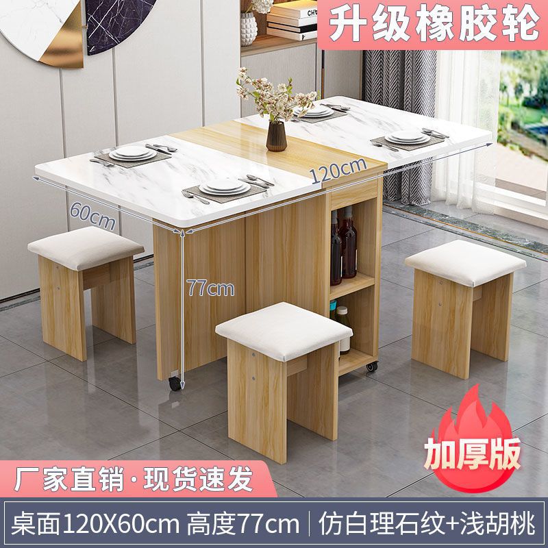 Foldable dining table for home, small apartments, mobile with wheels, multifunctional, one table four chairs, simple rectangular dining table