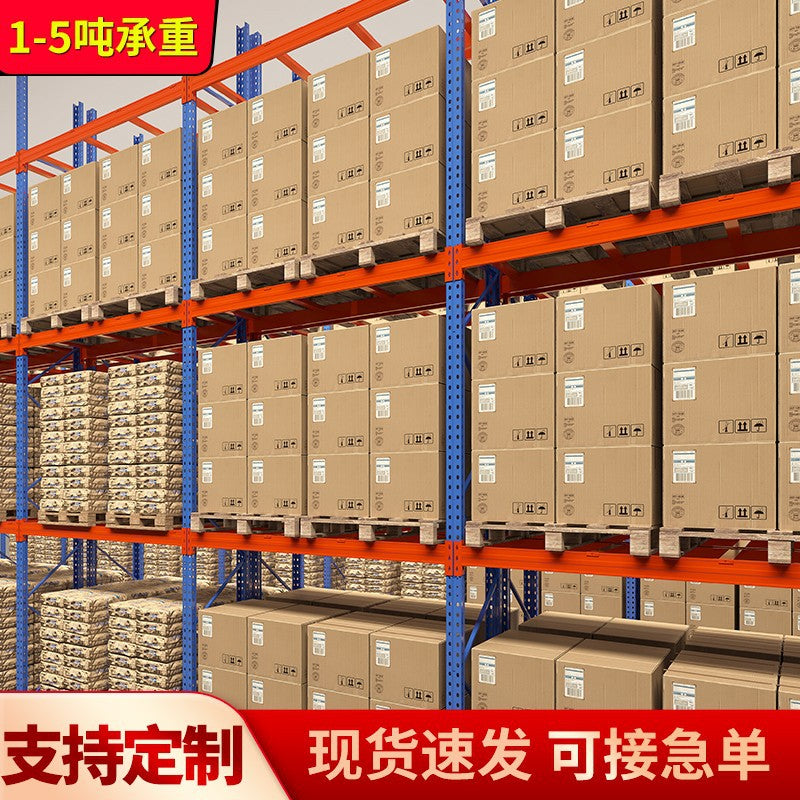 Warehousing Heavy duty thickened industrial shelves Pallet beam type multi-layer heavy cargo shelves Warehouse high storage shelves