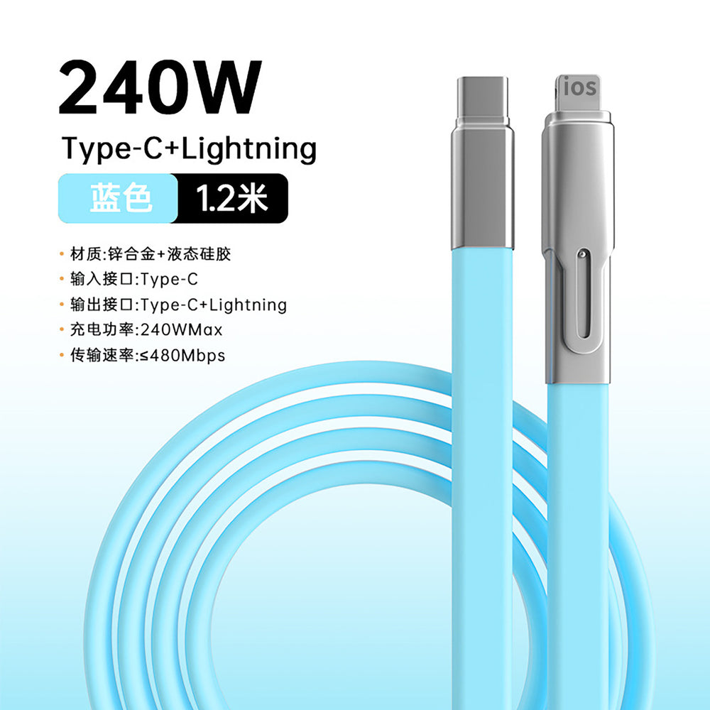 240w silicone 2-in-1 flat cable super fast charging data cable, compatible with apple 17 and huawei mobile phones