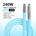 240w silicone 2-in-1 flat cable super fast charging data cable, compatible with apple 17 and huawei mobile phones