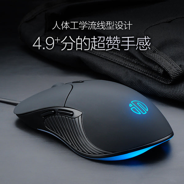 INFEC PB1 Silent Silent Wired Mouse Game E-sports Office Desktop Computer Notebook Mechanical Special
