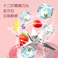 wireless portable juicer, rechargeable mini multifunctional fruit juicer, electric fruit juicing cup